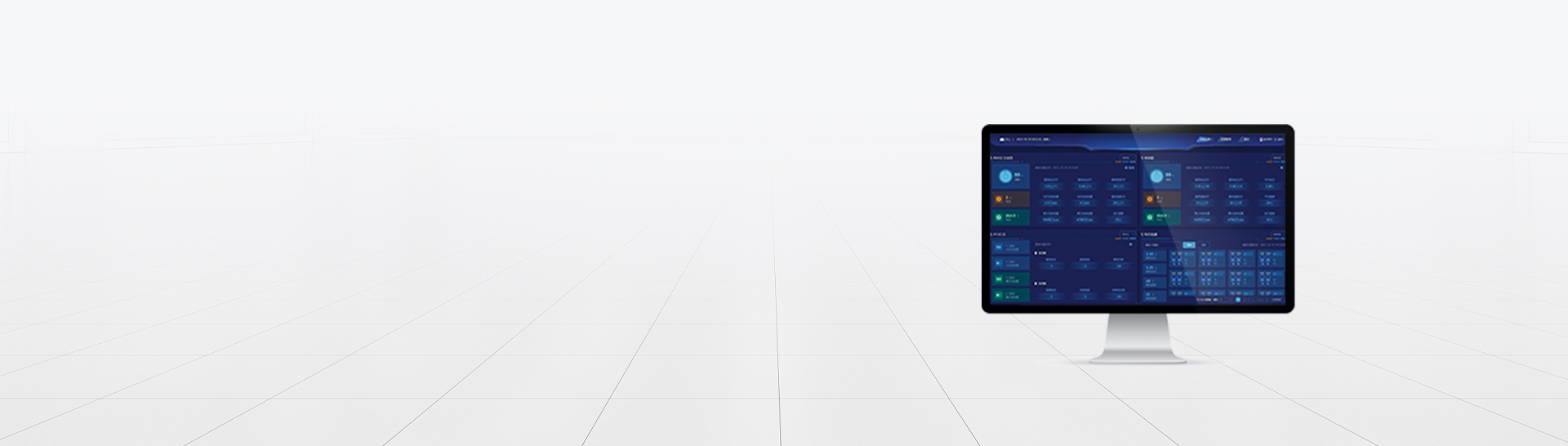 BMS電池管理系統