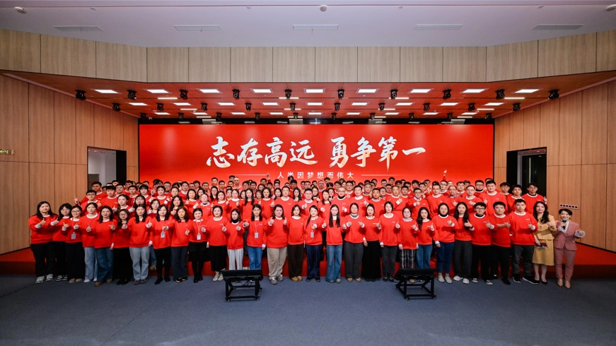 志存高遠 勇爭第一 | mg不朽情緣智能2026年會慶典圓滿舉辦！