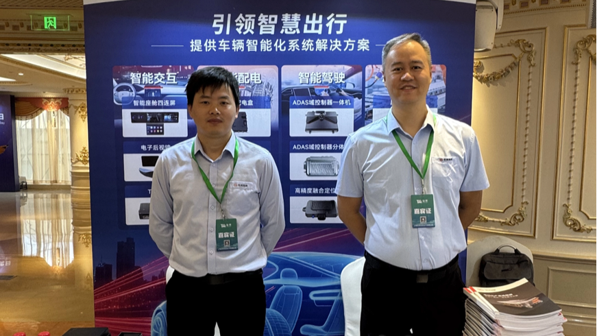mg不朽情緣智能亮相奇瑞供應鏈技術共創交流日，共探汽車電子電氣架構創新