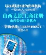 太原市鴻途企業咨詢服務有限公司 產品圖片攝影服務，為企業形象注入專業視覺力量