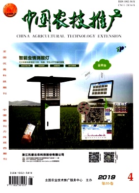 科技興農，服務到田 中國農技推廣體系的創新與實踐
