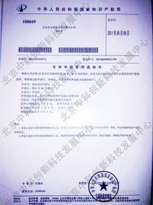 北京中科創(chuàng)新金屬表面處理技術(shù)轉(zhuǎn)讓 信譽良好，賦能產(chǎn)業(yè)升級